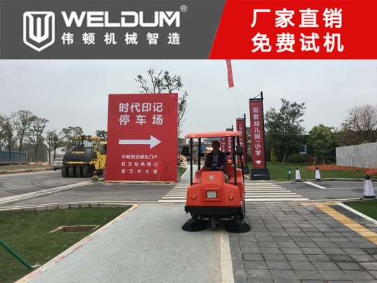 掃地機好用嗎