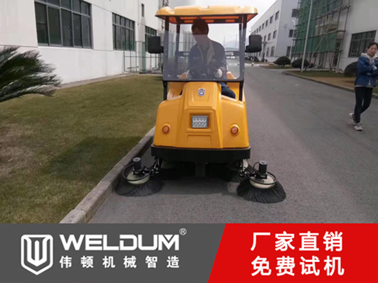 買駕駛式掃地機