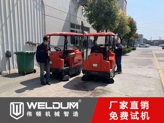電動(dòng)駕駛式掃地車(chē)怎么樣
