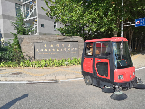 掃地機