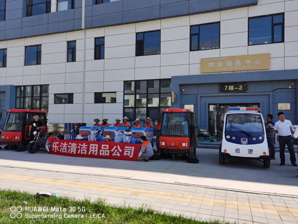 掃地機