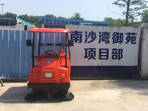 電動掃地機(jī)